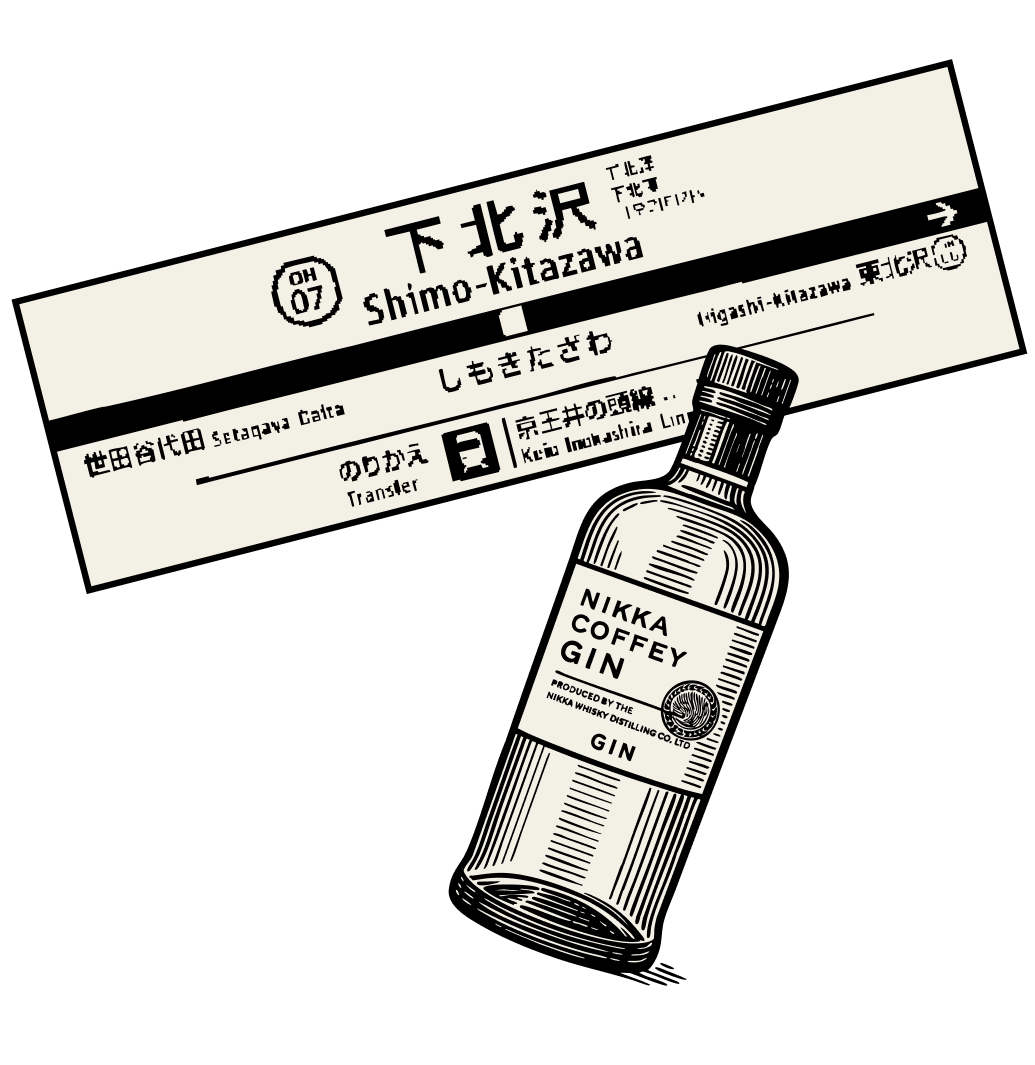 Shimokitazawa Station