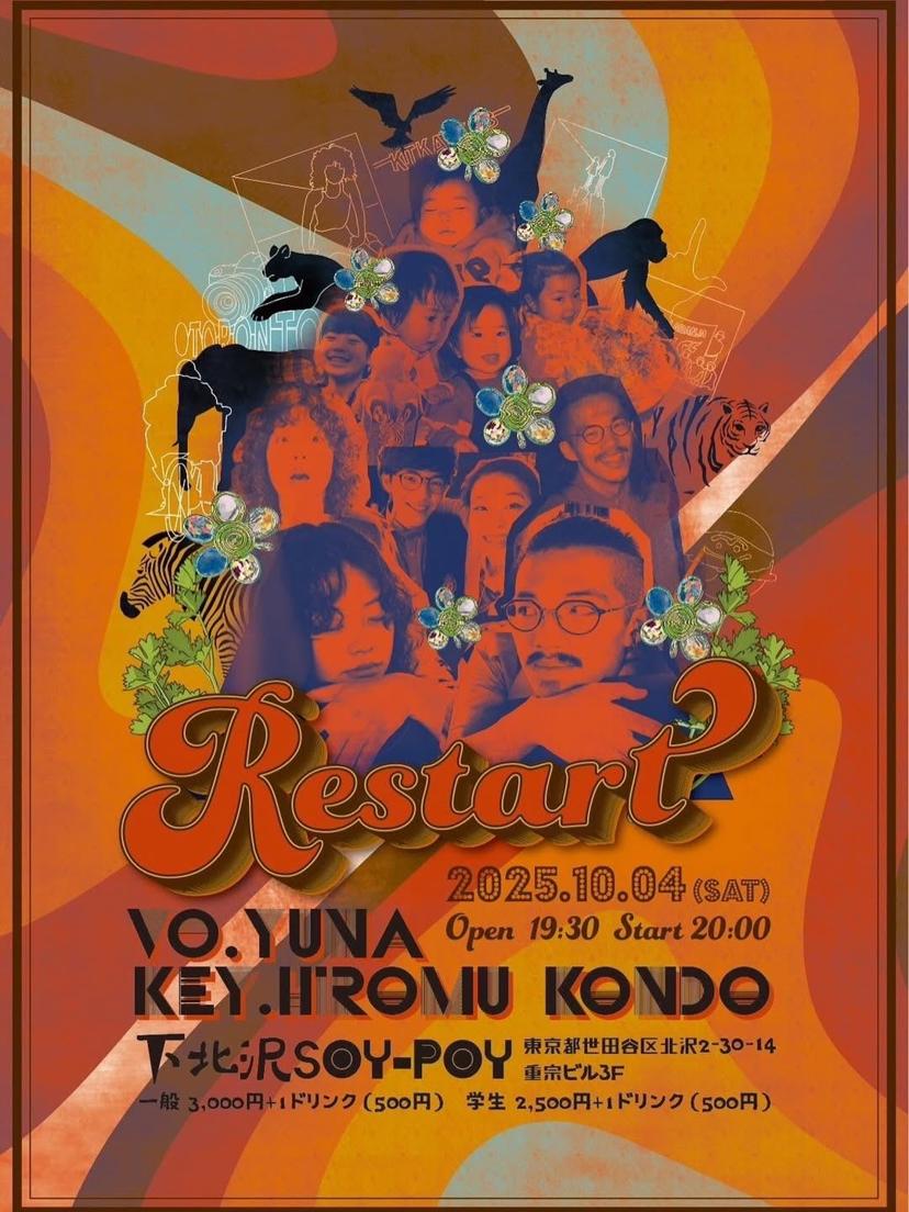 Restart(Yuna × 近藤大夢)