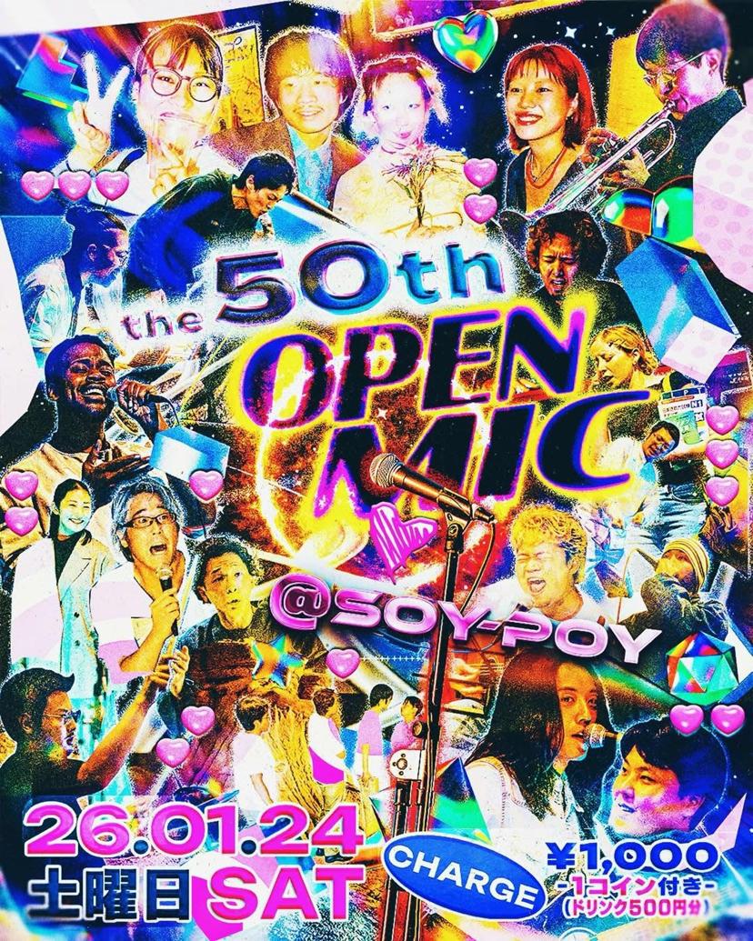 第50回オープンマイク